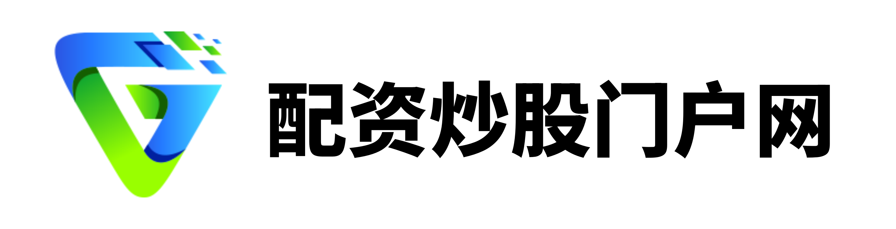 易倍策略-炒股配资学习-正规好的配资平台-上海平准股票公司